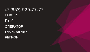 9539297777